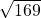 \sqrt{169}
