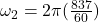 \omega_2 = 2\pi(\frac{837}{60})