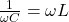 \frac{1}{\omega C}=\omega L