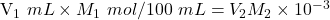 $V_1 \ mL \times M_1 \ mol/100 \ mL = V_2M_2 \times 10^{-3}$