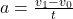 a=\frac{v_{1} - v_{0} }{t}