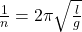 \frac{1}{n} =2\pi\sqrt{\frac{l}{g} }