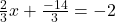 \frac{2}{3} x+\frac{-14}{3} =-2