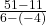 \frac{51-11}{6-(-4)}