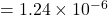 = 1.24 \times 10^{-6}