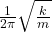 \frac{1}{2\pi } \sqrt{\frac{k}{m} }