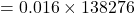 =0.016\times 138276