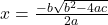 x = \frac{-b \&plusmn; \sqrt{b^2 - 4ac}}{2a}