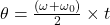 \theta = \frac{(\omega + \omega_{0})}{2}\times t