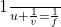 $\frac{1}{u}+\frac{1}{v}=\frac{1}{f}  $