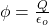 \phi  =  \frac{Q}{\epsilon_o}