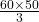 \frac{60\times 50}{3}
