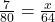 \frac{7}{80} =\frac{x}{64}