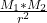 \frac{M_{1} * M_2}{r^{2} }