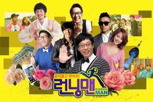 The latest guest list in Running man 2017 2018