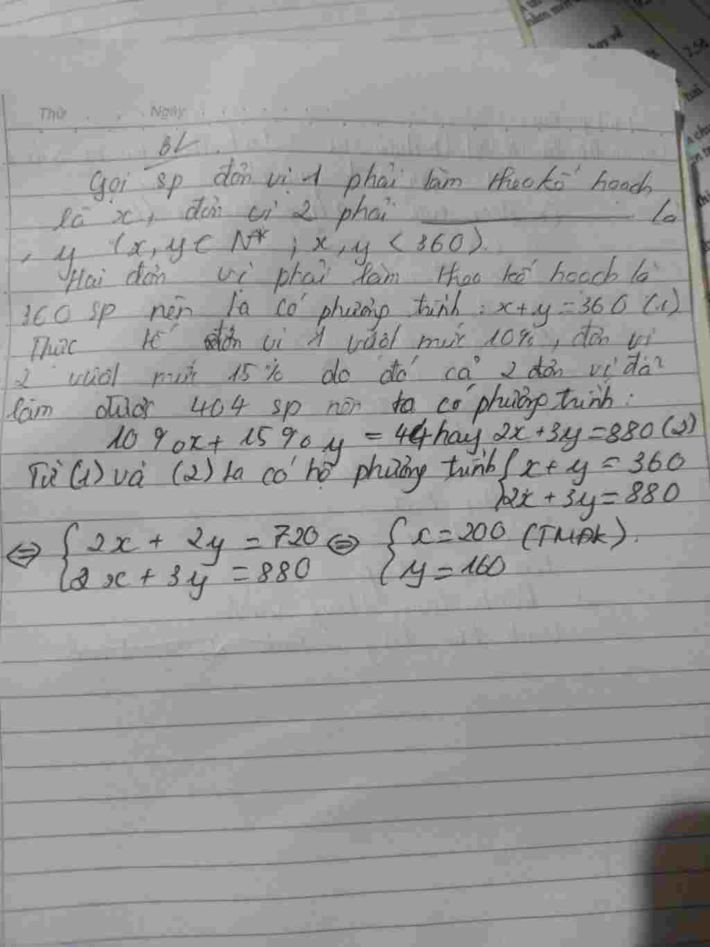 hai-don-vi-theo-ke-hoach-phai-lam-360-san-pham-tren-thuc-te-don-vi-1-vuot-muc-10-don-vi-2-vuot-m