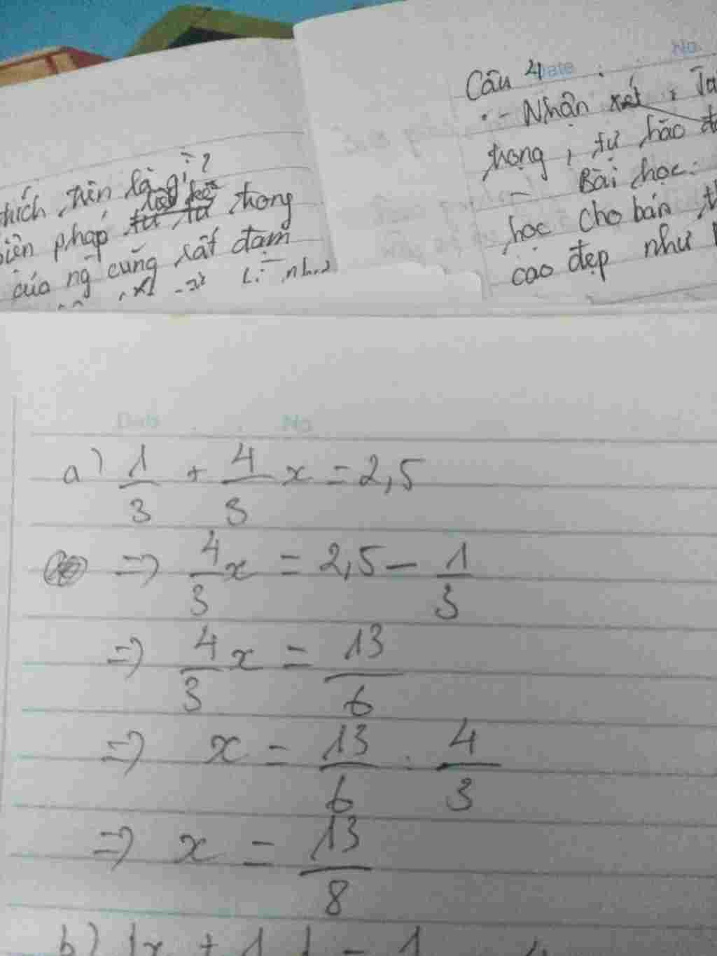 a-1-3-4-3-2-5-b-1-5-1-3-4