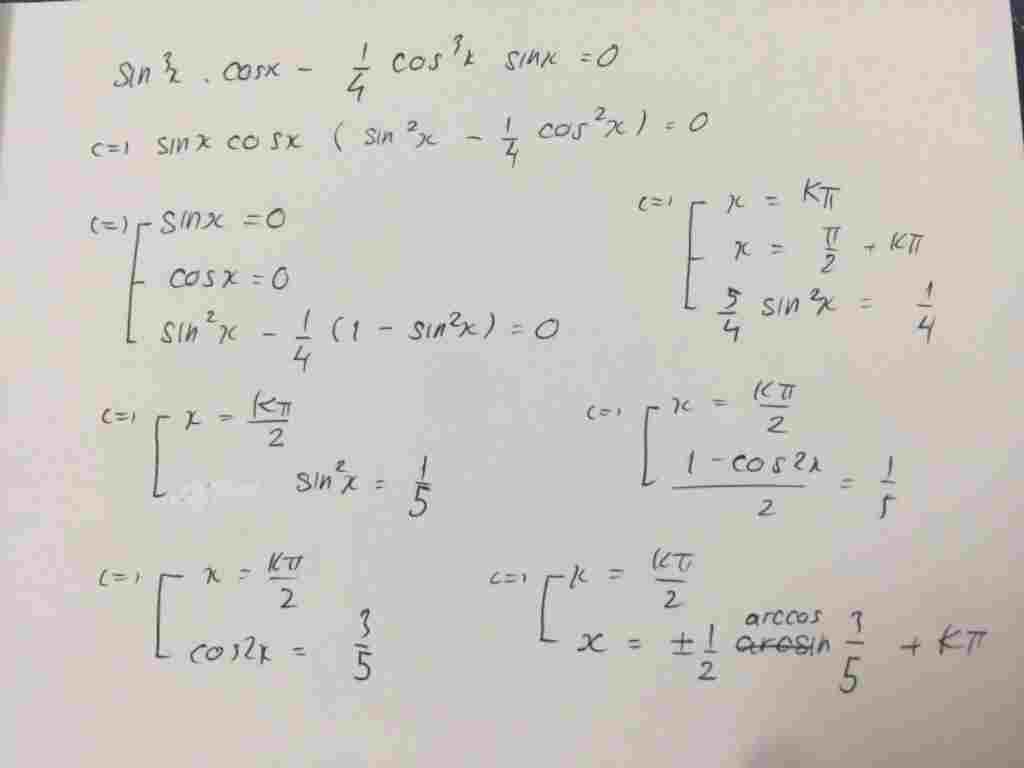 Решите уравнение sin x sin 3 x